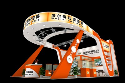 54平米展臺(tái)設(shè)計(jì)制作：三面開(kāi)口/現(xiàn)代/木質(zhì)結(jié)構(gòu)/橙色，為化工展展商而作（免費(fèi)使用）