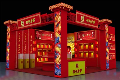 56平米展臺設(shè)計制作：二面開口/中式/木質(zhì)結(jié)構(gòu)/紅色，為糖酒展展商而作（免費使用）