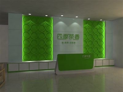 168平米展廳設(shè)計(jì)制作：田園/綠色，產(chǎn)品類展廳-四季茶香展廳（免費(fèi)使用）