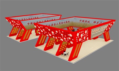 560平米展臺設計制作：四面開口/前衛(wèi)/木質結構/紅色，為糖酒展展商而作（免費使用）