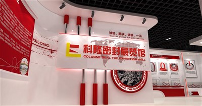 72平米展廳設(shè)計(jì)制作：現(xiàn)代/紅色，產(chǎn)品類展廳-科隆密封展廳（免費(fèi)使用）