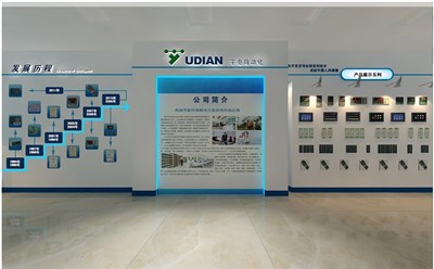 38.5平米展廳設(shè)計(jì)制作：現(xiàn)代/藍(lán)色，產(chǎn)品類展廳-宇電自動(dòng)化展廳（免費(fèi)使用）