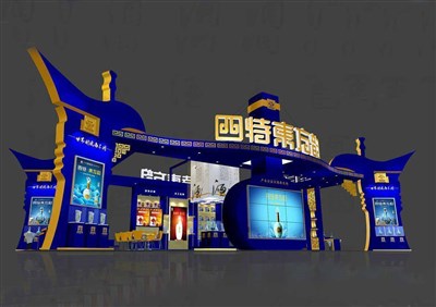 198平米展臺設計制作：四面開口/前衛(wèi)/型材結構/藍色，為糖酒展展商而作（免費使用）