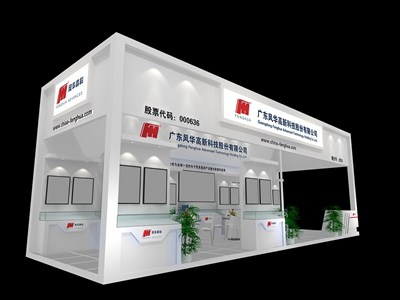 48平米展臺(tái)設(shè)計(jì)制作：三面開口/現(xiàn)代/木質(zhì)結(jié)構(gòu)/白色，為電子展展商而作（免費(fèi)使用）