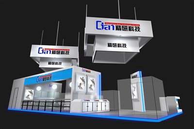 90平米展臺設(shè)計(jì)制作：四面開口/前衛(wèi)/木質(zhì)結(jié)構(gòu)/藍(lán)色，為電子展展商而作（免費(fèi)使用）