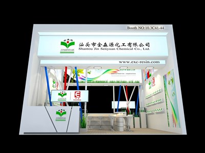 36平米展臺設計制作：二面開口/現(xiàn)代/木質結構/白色，為化工展展商而作（免費使用）