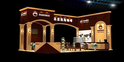 54平米展臺(tái)設(shè)計(jì)制作：三面開(kāi)口/歐式/木質(zhì)結(jié)構(gòu)/咖啡色，為糖酒展展商而作（免費(fèi)使用）