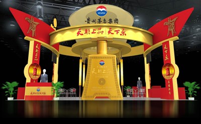 54平米展臺設計制作：四面開口/中式/型材結構/紅色，為糖酒展展商而作（免費使用）