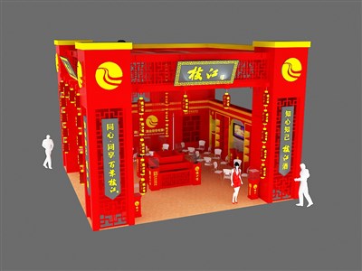 64平米展臺(tái)設(shè)計(jì)制作：二面開(kāi)口/中式/木質(zhì)結(jié)構(gòu)/紅色，為糖酒展展商而作（免費(fèi)使用）