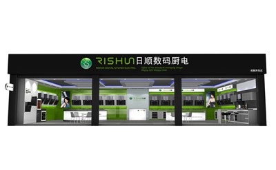 131.8平米展廳設計制作：現(xiàn)代/綠色，產品類展廳-日順數(shù)碼廚電展廳（免費使用）