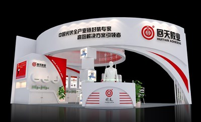 18平米展臺設(shè)計制作：三面開口/現(xiàn)代/木質(zhì)結(jié)構(gòu)/白色，為化工展展商而作（免費使用）