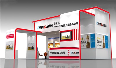 54平米展臺設(shè)計(jì)制作：三面開口/現(xiàn)代/型材結(jié)構(gòu)/紅色，為化工展展商而作（免費(fèi)使用）