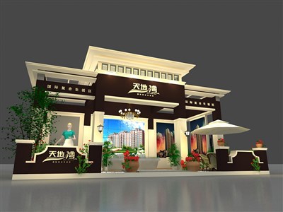 120平米展臺設計制作：二面開口/歐式/木質(zhì)結(jié)構(gòu)/咖啡色，為房產(chǎn)展展商而作（免費使用）