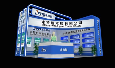36平米展臺設(shè)計制作：二面開口/現(xiàn)代/木質(zhì)結(jié)構(gòu)/藍色，為化工展展商而作（免費使用）