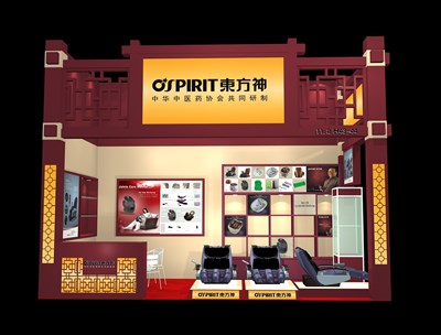 18平米展臺設計制作：二面開口/中式/木質結構/紅色，為綜合展展商而作（免費使用）