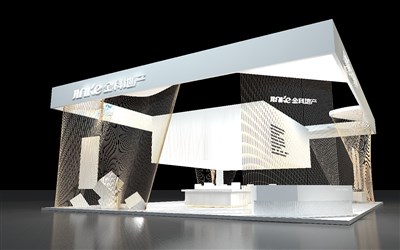 144平米展臺設計制作：四面開口/流線/型材結構/白色，為房產展展商而作（免費使用）