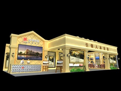 72平米展臺設(shè)計(jì)制作：二面開口/歐式/木質(zhì)結(jié)構(gòu)/米色，為房產(chǎn)展展商而作（免費(fèi)使用）