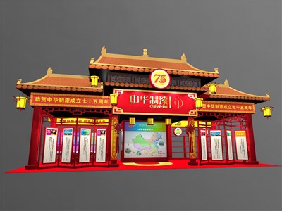 72平米展臺設(shè)計制作：三面開口/中式/木質(zhì)結(jié)構(gòu)/紅色，為化工展展商而作（免費使用）