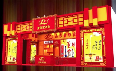 66平米展臺(tái)設(shè)計(jì)制作：一面開(kāi)口/中式/木質(zhì)結(jié)構(gòu)/紅色，為糖酒展展商而作（免費(fèi)使用）