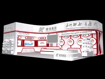 147平米展臺(tái)設(shè)計(jì)制作：二面開口/現(xiàn)代/型材結(jié)構(gòu)/紅色，為電子展展商而作（免費(fèi)使用）