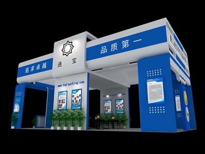 72平米展臺設(shè)計制作：四面開口/現(xiàn)代/木質(zhì)結(jié)構(gòu)/藍(lán)色，為綜合展展商而作（免費使用）