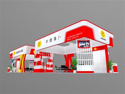 126平米展臺(tái)設(shè)計(jì)制作：四面開口/現(xiàn)代/型材結(jié)構(gòu)/紅色，為化工展展商而作（免費(fèi)使用）