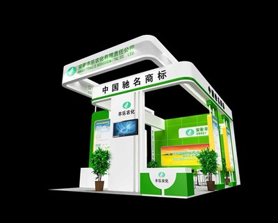 54平米展臺(tái)設(shè)計(jì)制作：三面開口/現(xiàn)代/木質(zhì)結(jié)構(gòu)/彩色，為綜合展展商而作（免費(fèi)使用）