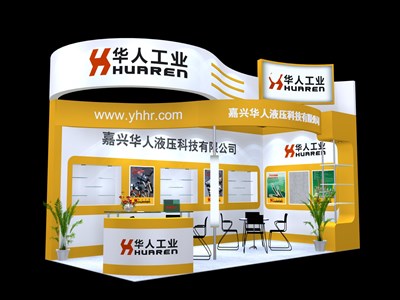 18平米展臺設(shè)計(jì)制作：二面開口/現(xiàn)代/木質(zhì)結(jié)構(gòu)/黃色，為綜合展展商而作（免費(fèi)使用）