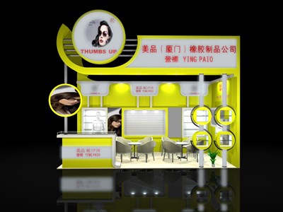 18平米展臺(tái)設(shè)計(jì)制作：二面開(kāi)口/現(xiàn)代/木質(zhì)結(jié)構(gòu)/橙色，為化工展展商而作（免費(fèi)使用）
