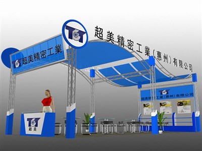 36平米展臺設計制作：三面開口/現(xiàn)代/型材結(jié)構(gòu)/藍色，為機械展展商而作（免費使用）