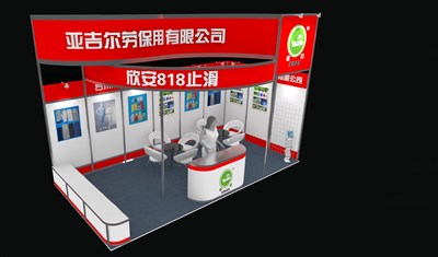 18平米展臺設(shè)計(jì)制作：一面開口/現(xiàn)代/木質(zhì)結(jié)構(gòu)/紅色，為工具展展商而作（免費(fèi)使用）