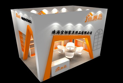 24平米展臺設(shè)計制作：二面開口/前衛(wèi)/型材結(jié)構(gòu)/橙色，為家具展展商而作（免費使用）