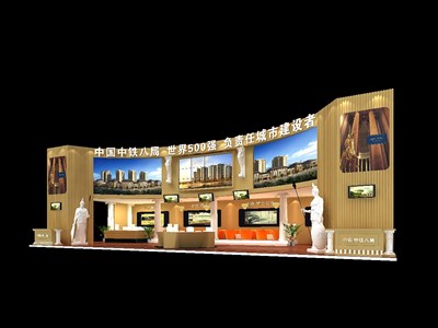 135平米展臺設(shè)計(jì)制作：二面開口/現(xiàn)代/木質(zhì)結(jié)構(gòu)/黃色，為房產(chǎn)展展商而作（免費(fèi)使用）