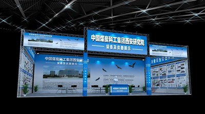 120平米展臺設(shè)計(jì)制作：一面開口/現(xiàn)代/桁架結(jié)構(gòu)/藍(lán)色，為工具展展商而作（免費(fèi)使用）