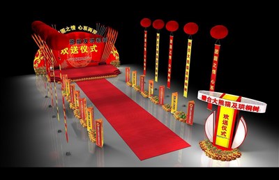 180平米展臺(tái)設(shè)計(jì)制作：三面開(kāi)口/現(xiàn)代/木質(zhì)結(jié)構(gòu)/紅色，為舞臺(tái)開(kāi)幕式展商而作（免費(fèi)使用）