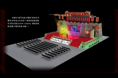 720平米展臺(tái)設(shè)計(jì)制作：三面開(kāi)口/中式/木質(zhì)結(jié)構(gòu)/灰色，為舞臺(tái)開(kāi)幕式展商而作（免費(fèi)使用）