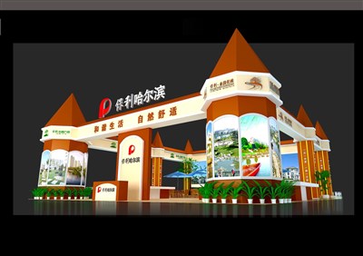 156平米展臺設(shè)計(jì)制作：三面開口/歐式/木質(zhì)結(jié)構(gòu)/咖啡色，為房產(chǎn)展展商而作（免費(fèi)使用）