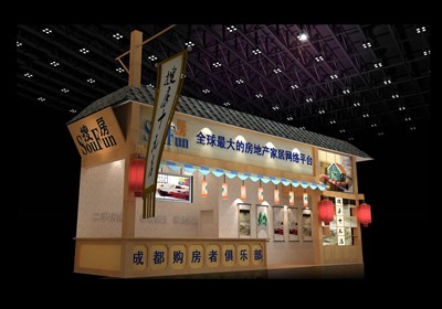 22.5平米展臺設(shè)計制作：二面開口/中式/木質(zhì)結(jié)構(gòu)/咖啡色，為房產(chǎn)展展商而作（免費使用）
