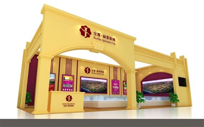 48平米展臺設(shè)計(jì)制作：二面開口/歐式/木質(zhì)結(jié)構(gòu)/米色，為房產(chǎn)展展商而作（免費(fèi)使用）