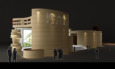78平米展臺(tái)設(shè)計(jì)制作：四面開(kāi)口/現(xiàn)代/木質(zhì)結(jié)構(gòu)/咖啡色，為房產(chǎn)展展商而作（免費(fèi)使用）