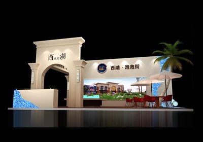80平米展臺設計制作：三面開口/歐式/木質結構/咖啡色，為房產(chǎn)展展商而作（免費使用）