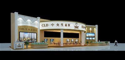 85平米展臺(tái)設(shè)計(jì)制作：三面開口/歐式/木質(zhì)結(jié)構(gòu)/咖啡色，為房產(chǎn)展展商而作（免費(fèi)使用）