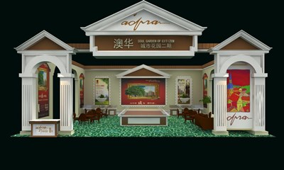 126平米展臺設(shè)計(jì)制作：三面開口/歐式/木質(zhì)結(jié)構(gòu)/米色，為房產(chǎn)展展商而作（免費(fèi)使用）