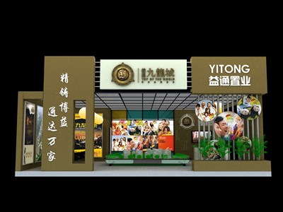 121平米展臺設(shè)計制作：三面開口/現(xiàn)代/木質(zhì)結(jié)構(gòu)/咖啡色，為房產(chǎn)展展商而作（免費(fèi)使用）