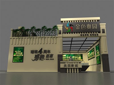 100平米展臺(tái)設(shè)計(jì)制作：二面開(kāi)口/現(xiàn)代/型材結(jié)構(gòu)/米色，為房產(chǎn)展展商而作（免費(fèi)使用）
