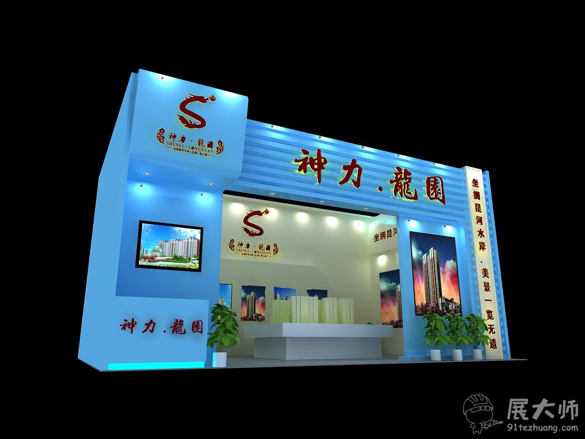 側視圖