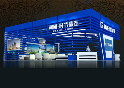 78平米展臺設計制作：三面開口/前衛(wèi)/型材結構/藍色，為房產展展商而作（免費使用）