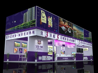 52平米展臺(tái)設(shè)計(jì)制作：二面開(kāi)口/前衛(wèi)/木質(zhì)結(jié)構(gòu)/紫色，為房產(chǎn)展展商而作（免費(fèi)使用）