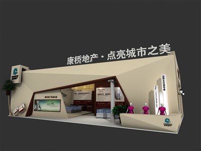 77平米展臺設(shè)計(jì)制作：二面開口/現(xiàn)代/木質(zhì)結(jié)構(gòu)/咖啡色，為房產(chǎn)展展商而作（免費(fèi)使用）