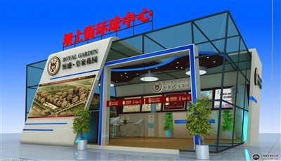 32平米展臺設(shè)計(jì)制作：一面開口/前衛(wèi)/型材結(jié)構(gòu)/彩色，為房產(chǎn)展展商而作（免費(fèi)使用）